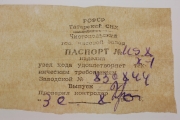 H_Gang  Hemmung_Шестерня.Торможение, узел спуска, приставной ход
